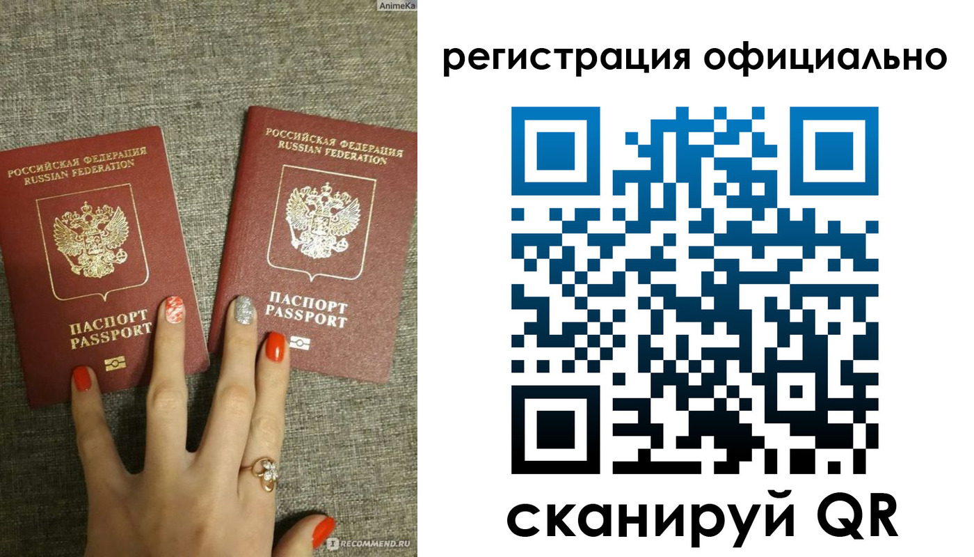 временная регистрация в Березниках