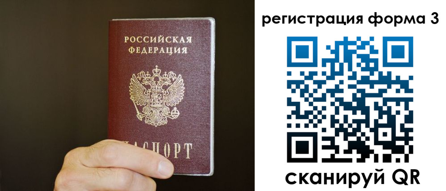 где прописаться в Березниках