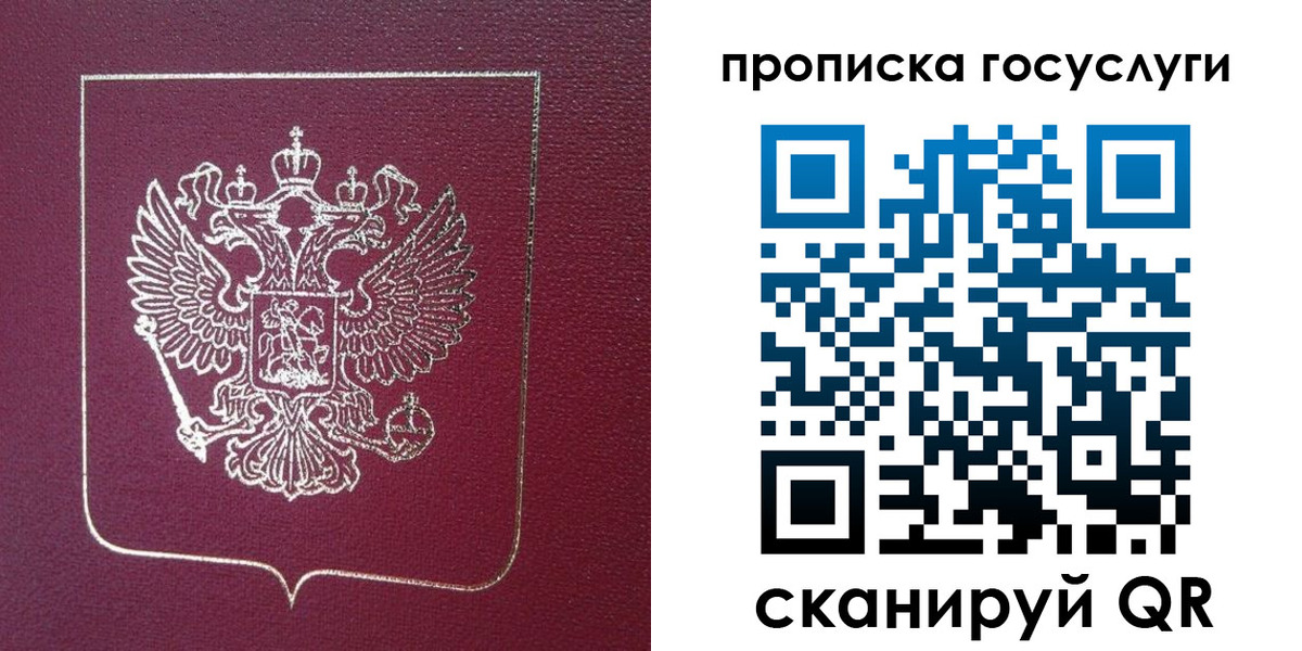регистрация в Березниках